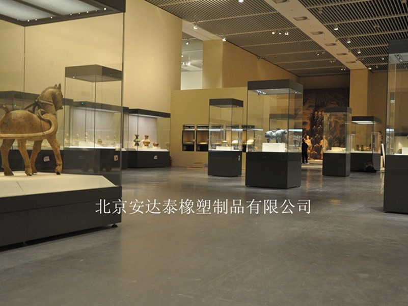Custom Museum Embossed Rubber Tile